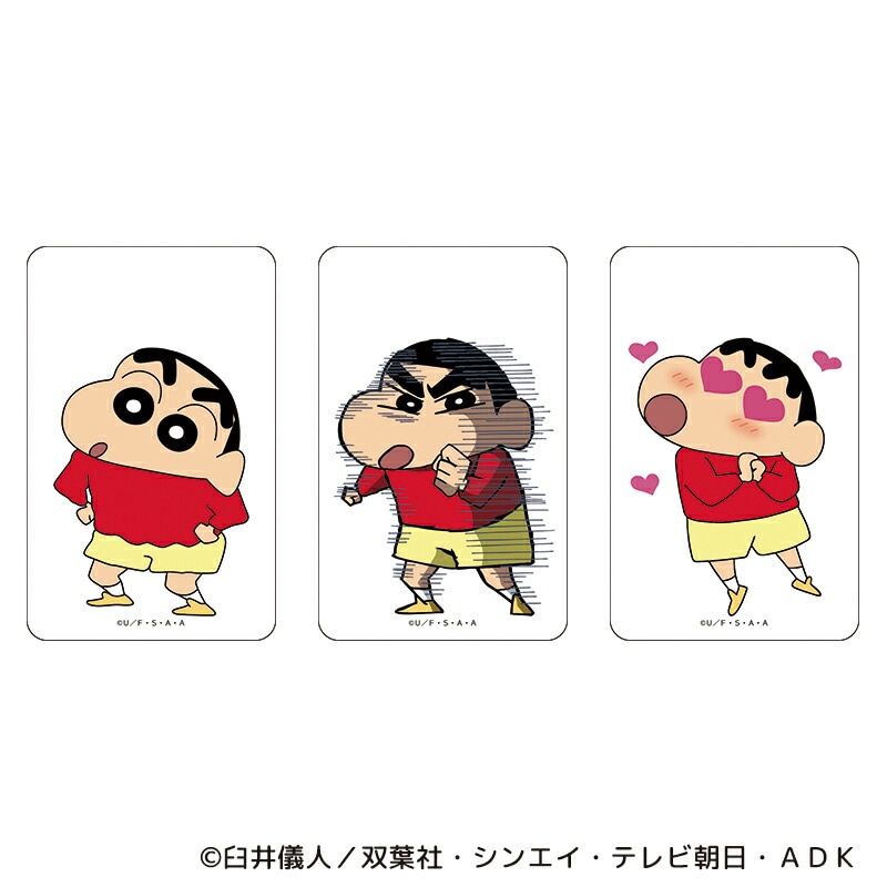 クレヨンしんちゃん グッズ 通販 クレヨン しんちゃん クリアカード