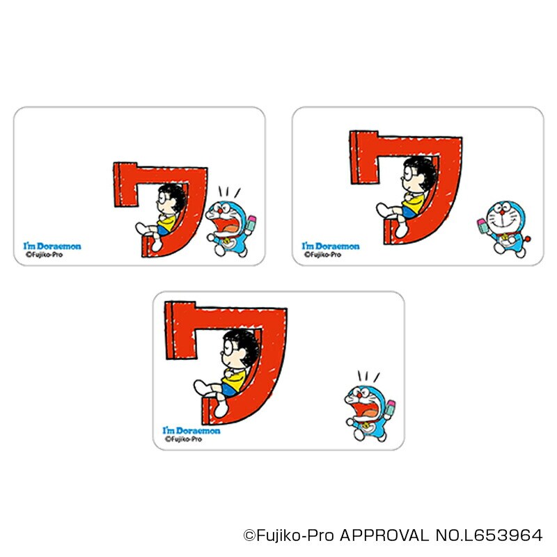 �ǉ����i�T���l�C��