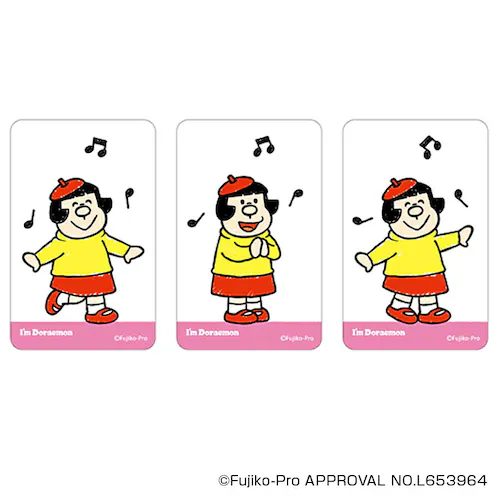 �h�������� �O�b�Y �ʔ� I