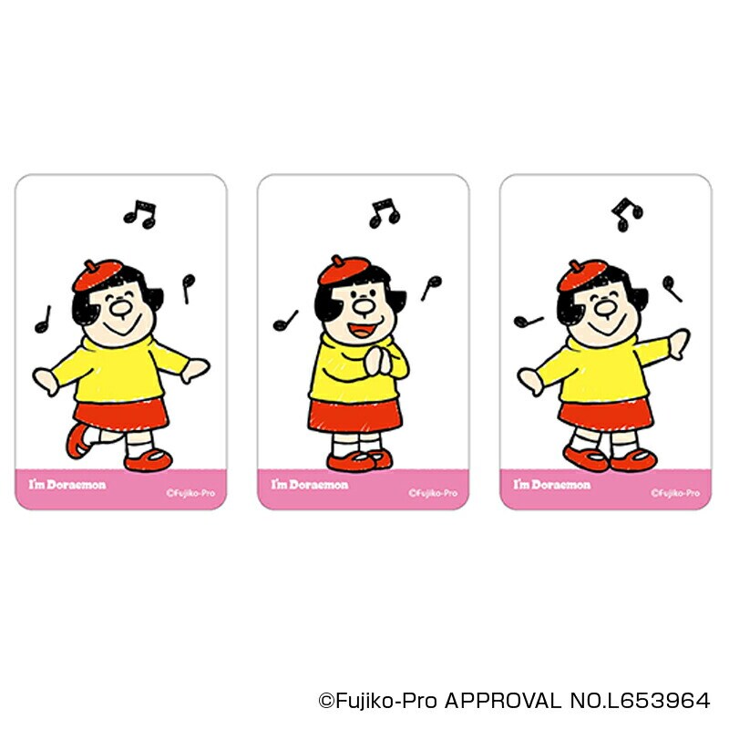 �ǉ����i�T���l�C��