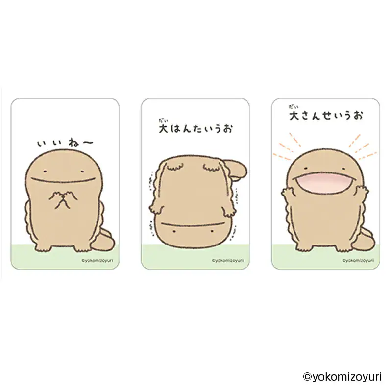 �ǉ����i�T���l�C��