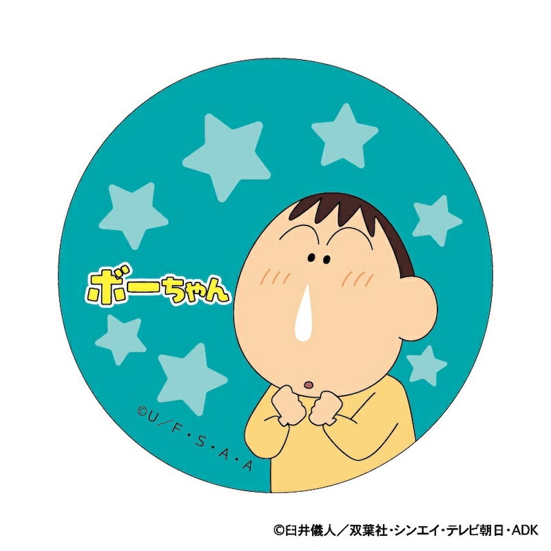 クレヨンしんちゃん クレヨンしんちゃん グッズ 通販 缶バッジ