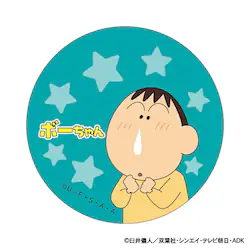 �N���������񂿂�� �O�b�Y �ʔ� �ʃo�b�W �܂�����S�ݓX�ʃo�b�W 4947864047269 �{�[����� �ʃo�b�` �J���o�b�W �J���o�b�` ���킢�� ������� ���� �����`�L�����[ �L�����N�^�[ ������ �����O�b�Y