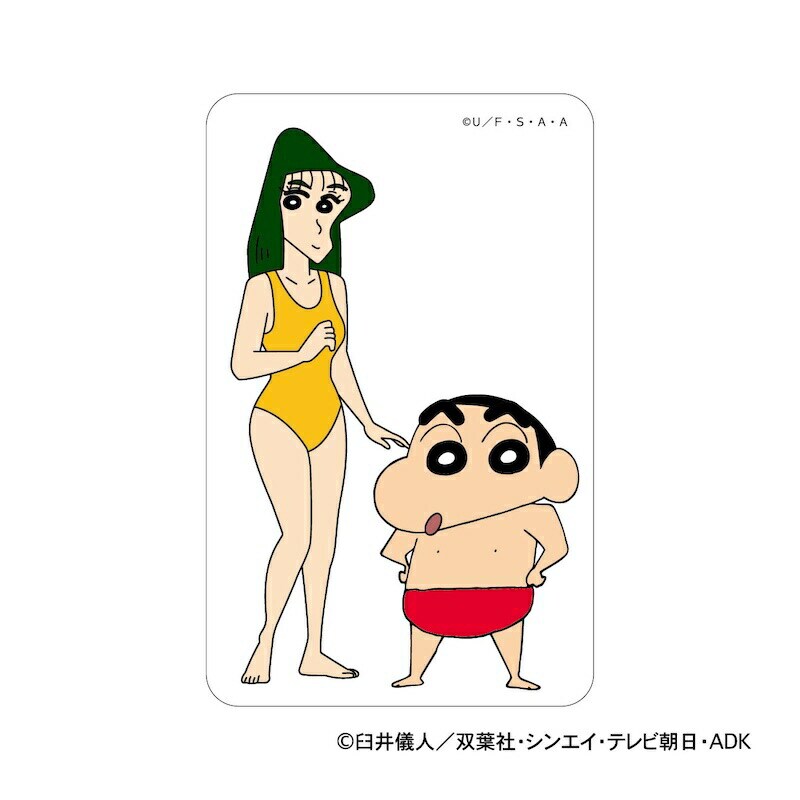 �ǉ����i�T���l�C��
