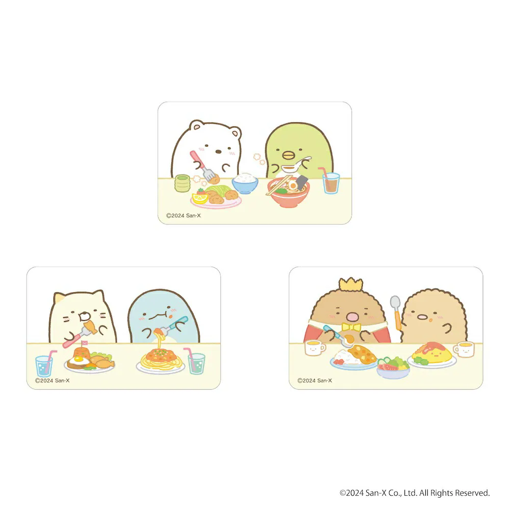 �ǉ����i�T���l�C��