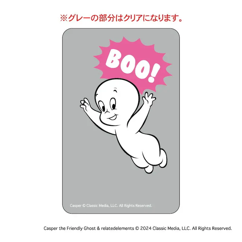 �ǉ����i�T���l�C��