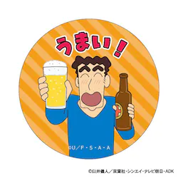 �N���������񂿂�� �O�b�Y �ʔ� �ʃo�b�W �܂�����S�ݓX�ʃo�b�W 4947864047283 �Ђ낵 �ʃo�b�` �J���o�b�W �J���o�b�` ���킢�� ������� ���� �����`�L�����[ �L�����N�^�[ ������ �����O�b�Y �R���N�V����