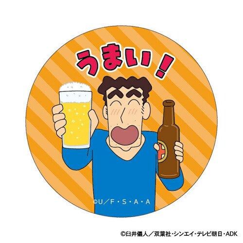 �N���������񂿂�� �O�b�Y �ʔ� �ʃo�b�W �܂�����S�ݓX�ʃo�b�W 4947864047283 �Ђ낵 �ʃo�b�` �J���o�b�W �J���o�b�` ���킢�� ������� ���� �����`�L�����[ �L�����N�^�[ ����_0