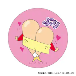 �N���������񂿂�� �O�b�Y �ʔ� �ʃo�b�W �܂�����S�ݓX�ʃo�b�W 4947864047276 �P�c�������l �ʃo�b�` �J���o�b�W �J���o�b�` ���킢�� ������� ���� �����`�L�����[ �L�����N�^�[ ������ �����O�b�Y