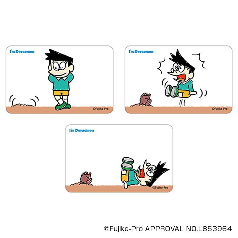 �ǉ����i�T���l�C��