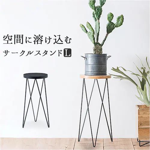 �T�C�h�e�[�u�� �ی^ ������� �ʔ� �i�C�g�e�[�u�� �e�[�u�� �� �C���e���A�X�^���h �t�����[�X�^���h �A���� 50cm �ԑ� �A�C�A�� �ؐ� ���� ��23cm POSH LIVING �|�b�V�����r_0