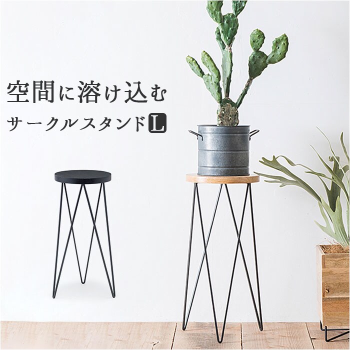 ブラック サイドテーブル 丸型 おしゃれ 通販 ナイトテーブル テーブル