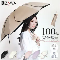 KIZAWA ���P UV�J�b�g 100 �Ռ� �ʔ� �Ԃт�P �܂肽���ݓ��P �܂��ݓ��P �܂肽���ݎP �܂��ݎP �Ռ�100 ���S�Ռ� ������ �ՔM �ꋉ�Ռ� SAKASA ameri M55HB-063PO ���f�B�[�X �t���P �y�� �y�� ���J���p�P