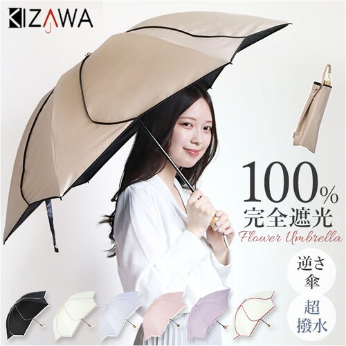 KIZAWA ���P UV�J�b�g 100 �Ռ� �ʔ� �Ԃт�P �܂肽���ݓ��P �܂��ݓ��P �܂肽���ݎP �܂��ݎP �Ռ�100 ���S�Ռ� ������ �ՔM �ꋉ�Ռ� SAKASA ameri M55HB_0