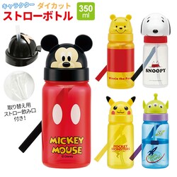 �r�m�n�n�o�x ���� �L�b�Y �X�g���[ �ʔ� 350ml �q�� ������� �L�����N�^�[�O�b�Y �􂢂₷�� �L�� �x�r�[ �c�� �X�g���[���݃{�g�� �}�O�{�g�� ���A���� �ۈ牀 �c�t�� ������ �q���p���� ���� ���U�� �~�b�L�[