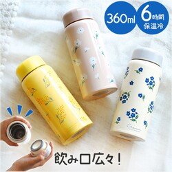�V�F���[���A�C�{���[ �X�e�����X�{�g�� 360ml �ʔ� ���� �}�O�{�g�� �ۉ� �ۗ� �}�C�{�g�� ������ �I�t�B�X ������� ���킢�� �y�� �y�� �ʋ� �ʊw �� �R���p�N�g �����^�� �i�`������ �X�N�����[�L���b�v