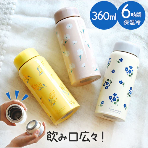 ステンレスボトル 360ml 通販 水筒 マグボトル 保温 保冷 マイボトル 直飲み オフィス おしゃれ かわいい 軽量 軽い 通勤 通学 花 コンパクト 持ち運び ナチュラル スクリューキャップ ア_0