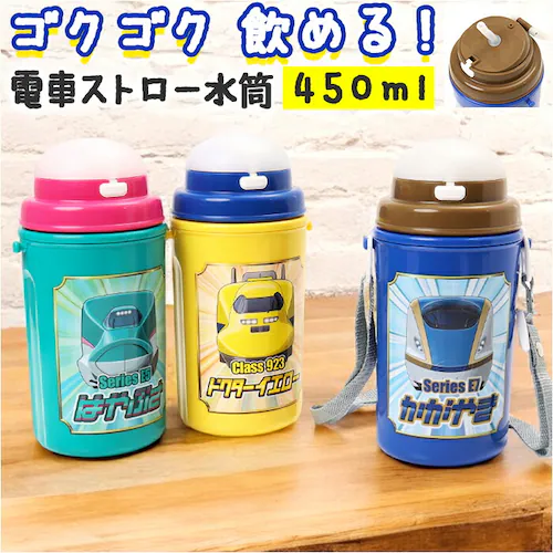 �X�g���[�t������ �ʔ� ���{�� �X�g���[�ۗ␅�� �L�b�Y �j�̎q ���ǂ� �ۗ�^�C�v ���� 450ml �􂢂₷�� �����`�O�b�Y ���������� �S���� ���킢�� ���� �ʉ� �ʊw ���� ���w ���� �M_0