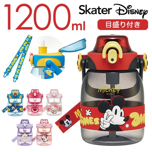 スケーター 水筒 ストロー 通販 skater PSHP12 ストロー付き水筒 ストローボトル 1.2リットル 1200ml 軽量 軽い キッズ 子ども ショルダー ベルト付き クリア ボトル キャラ_0