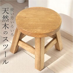 �E�b�h �X�c�[�� �~�j �ʔ� �E�b�h�X�c�[�� �~�j�X�c�[�� �v���[���X�c�[�� �֎q �`�F�A ���� ���| ���|�� �C�X �~�j�e�[�u�� �e�[�u�� �ԑ� ����� �f�B�X�v���C�� �E�b�h�`�F�A �� �ؐ� ������ �k�� ����