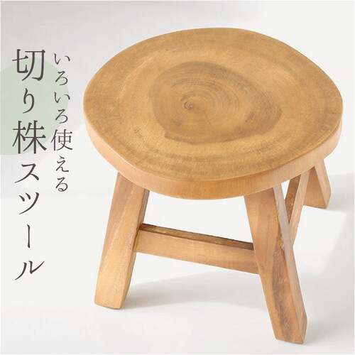 �E�b�h �X�c�[�� �~�j �ʔ� �E�b�h�X�c�[�� �~�j�X�c�[�� �؂芔�X�c�[�� �֎q �`�F�A ���� ���| ���|�� �C�X �~�j�e�[�u�� �e�[�u�� �ԑ� ����� �E�b�h�`�F�A �� �ؐ� �؂芔 ������ �k�� _0