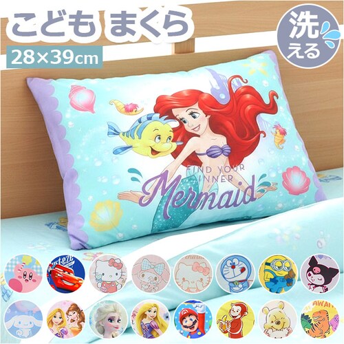 �q���� �L�����N�^�[ �ʔ� �� �s���[ �q���p�� �q�ǂ��p�� ���ǂ��܂��� �q�ǂ��� �W���j�A�� �����Q�� �q�� �L�b�Y ���킢�� ������� �j�̎q ���̎q �J�o�[�t�� �􂦂� �ې� �c�t�� �ۈ牀_0