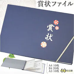 �܏� �t�@�C�� �ʔ� a3 a4 b4 �ʒm�\ �ʒm�� �ʐM�� �\���� �ژ^ ���ӏ� ���w�j�� �����L�O �����L�^ �����j�� �W���ʐ^ �؏� �܏�t�@�C�� ���p�i �G�� �R�W�b�g