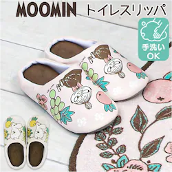 ���[�~�� �g�C�� �O�b�Y �ʔ� �X���b�p ���� ���[���V���[�Y ���[���X���b�p �g�C���X���b�p ������� �􂦂� �k�� ���킢�� �I�V���� ���� �L�����N�^�[ MOOMIN �ԕ� ���� �e�L�X�^�C�� �g�C���t�@�u���b�N