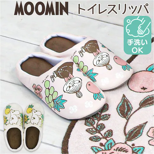 ���[�~�� �g�C�� �O�b�Y �ʔ� �X���b�p ���� ���[���V���[�Y ���[���X���b�p �g�C���X���b�p ������� �􂦂� �k�� ���킢�� �I�V���� ���� �L�����N�^�[ MOOMIN �ԕ� ���� �e�L�X�^�C��_0