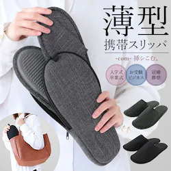 �X���b�p �g�� �ʔ� com �}�V���� ���^ �����Y ���f�B�[�X ���w�� ���Ǝ� �X���b�p ���[���V���[�Y ������� �������� ��̓� ���̓� �I�[���V�[�Y�� �V���v�� ���n �R���p�N�g ���p�i �G��