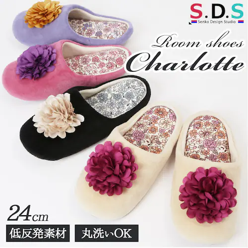 ルームシューズ レディース かわいい 通販 花柄 ウォッシャブル 洗える 低反発ウレタン ウォッシャブル SDS サロンドソワレ シャーロット ローズ ブラック アイボリー パープル 華やか 素敵 _0