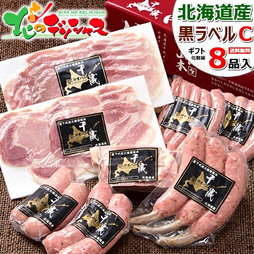 ��΂ɂ���܃n�� �k�C���Y �����x��C (8�i/�①/NYH-04) �n�� �M�t�g ���蕨 ���j ���� ���j�� �v���[���g_0