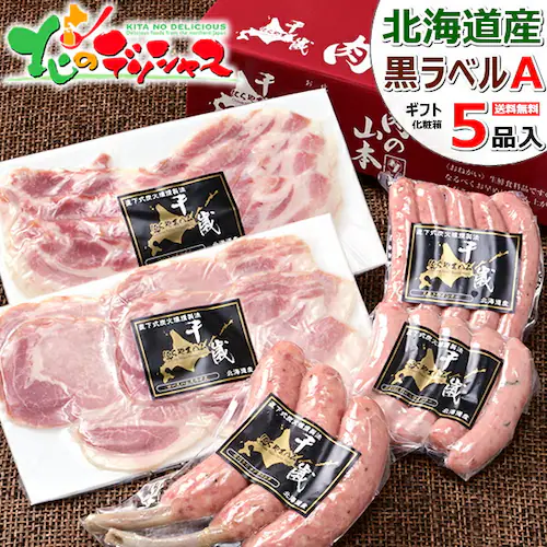 ��΂ɂ���܃n�� �k�C���Y �����x��A (5�i/�①/NYH-02) �n�� �M�t�g ���蕨 ���j ���� ���j�� �v���[���g_0