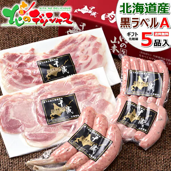 �ǉ����i�T���l�C��