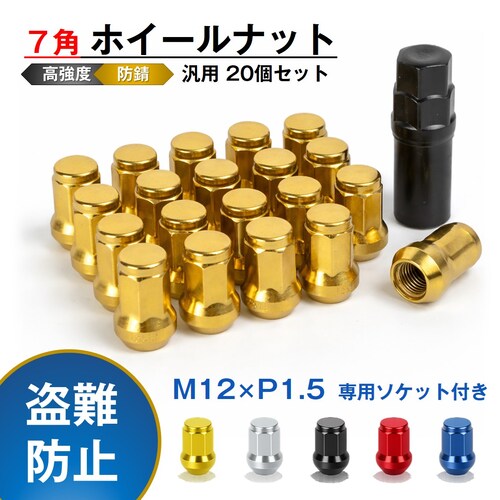 �z�C�[���i�b�g �S�[���h 20�Z�b�g 7�p M12 P1.5 60�x�e�[�p�[ ����h�~ �� ���b�N�i�b�g �ȒP ��p�\�P�b�g�t�� �h�K �����x ���ϋv �X�`�[�� �ėp �h���X�A�b�v �h��_0