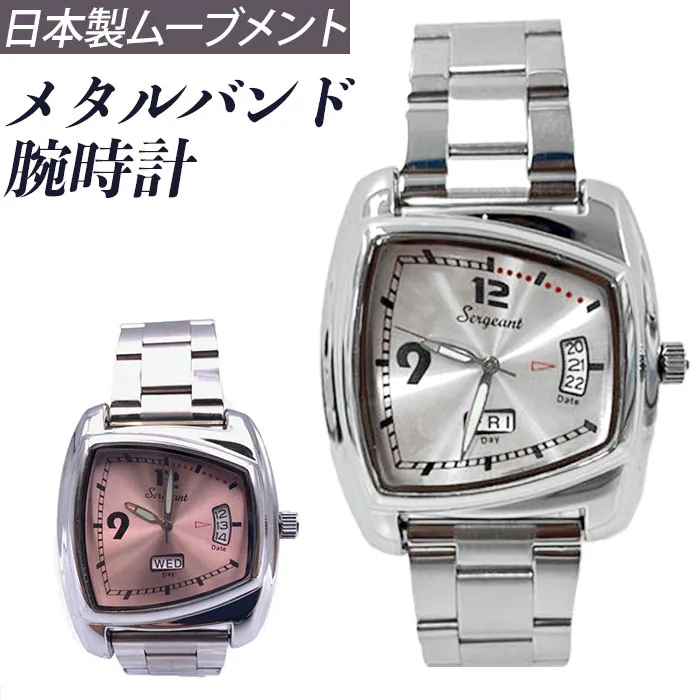 �ǉ����i�T���l�C��