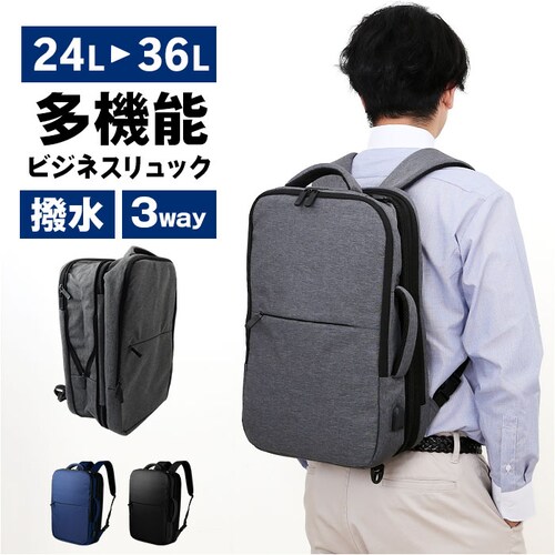 ビジネスリュック メンズ 通販 リュックサック メンズリュック デイバッグ バッグパック 手持ち ショルダー 出張 旅行 就活 リクルート 収納力 通勤 通学 バッグ かばん カバン おしゃれ GLE_0