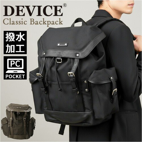 DEVICE �����b�N �f�o�C�X DRN25089 �ʔ� �����b�N�T�b�N �o�b�N�p�b�N �f�C�p�b�N �����Y A4 ���� �ʊw �ʋ� ���s �A�E�g�h�A �w�ʃt�@�X�i�[ ���� PC���[ �j�q ���Z�� ��e_0