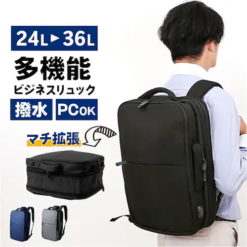 ビジネスリュック メンズ 通販 メンズリュック リュックサック デイバッグ バッグパック 大容量 軽い 軽量 出張 旅行 通勤 通学 就活 リクルート 収納力 おしゃれ バッグ かばん カバン GLE_0