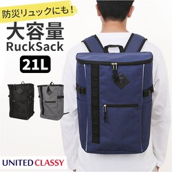 �l�C�r�[ UNITED CLASSY �����b�N ��e�� 8289 �ʔ� �h�Ѓ����b�N �����b�N �����b�N�T�b�N ���p�����o���� �{�b�N�X�^ �X�N�G�A �傫�� �傫�� ���ˍ� ���i�C�e�b�h�N���b�V�[ �|�P�b�g ���p �ʋ� �ʊw