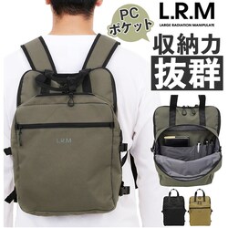 L.R.M �o�b�O CMK-1133 �ʔ� �����b�N �����b�N�T�b�N �o�b�N�p�b�N �f�C�p�b�N ������� �����Y ���f�B�[�X �ʋ� �ʊw �傫�� ��e�� A4 �W���o�b�O �X�N�G�A�����b�N �J�W���A�� �j�q ��w�� ���Z�� MUUMARJU