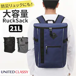 UNITED CLASSY �����b�N ��e�� 8289 �ʔ� �h�Ѓ����b�N �����b�N �����b�N�T�b�N ���p�����o���� �{�b�N�X�^ �X�N�G�A �傫�� �傫�� ���ˍ� ���i�C�e�b�h�N���b�V�[ �|�P�b�g ���p �ʋ� �ʊw �h�Зp �h��