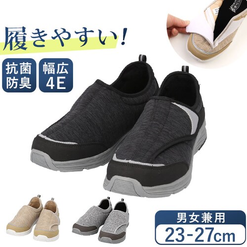 リハビリシューズ 介護シューズ 通販 歩ぺジオ コンフォートシューズ ルームシューズ はっ水 撥水 幅広 軽量 抗菌 スニーカー 介護用シューズ 靴 くつ クツ 室内 病院 おしゃれ 室内用 歩きやす_0