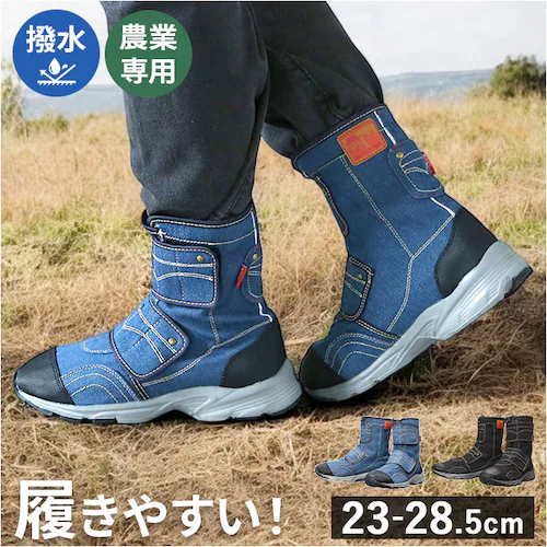 地下足袋 スニーカー 通販 メンズ レディース ブーツ らく足袋撥水モデル 先丸 FU-SOLEIL フーソレイユ 長靴 作業靴 靴 くつ クツ 撥水 はっ水 ワークブーツ ハイカット 足袋 メンズス_0