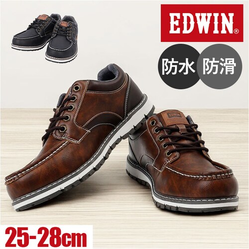 EDWIN スニーカー エドウィン EDW-7984 通販 靴 ローカットスニーカー 運動靴 カジュアルシューズ メンズ ブランド おしゃれ シンプル 4cm防水 歩きやすい 滑りにくい 幅広 ワイド_0