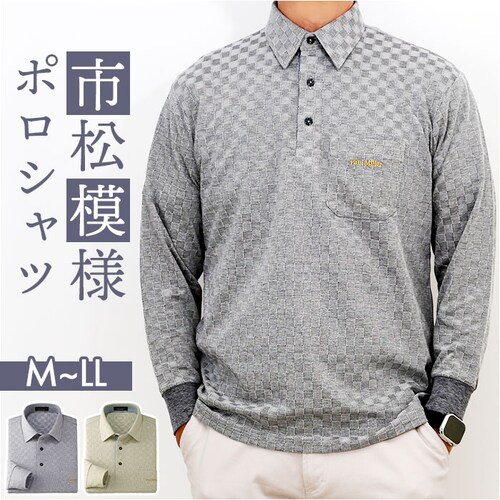 �|�[���~���[ �|���V���c ���� �����Y �ʔ� �V���c �����Y�V���c �g�b�v�X ������� �����V���c �J�W���A���V���c �J�W���A�� �����|���V���c �j�b�g �s���� PAUL MILLER ���蕨 �M�t�g_0