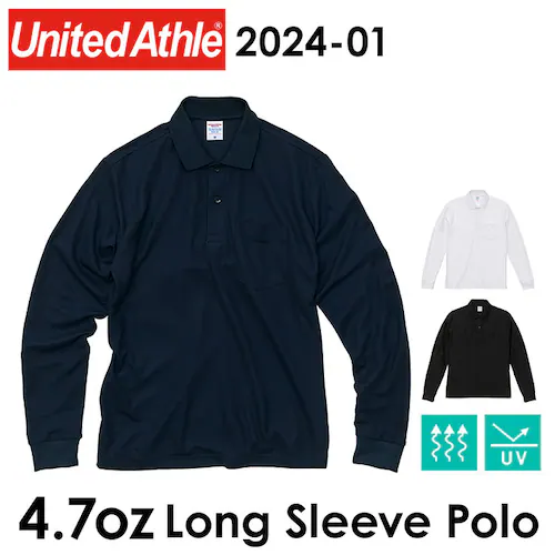 001.ホワイト 【即日発送】Lサイズ ユナイテッドアスレ UnitedAthle ポロシャツ 長袖 メンズ 通販 レディース 長袖 4.7オンス 吸汗速乾 UVカット 涼しい 快適 鹿の子 ブランド_0