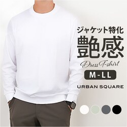 URBAN SQUARE T�V���c 35322 �ʔ� �A�[�o���X�N�G�A ����T �����Y ����T�V���c �J�b�g�\�[ �C���i�[ �e�B�[�V���c ���� ��100% �R�b�g��100% �X�g���b�` ���n �V���v�� ���ꂢ�� �I�t�B�X�J�W���A�� �C�[�W�[�P�A