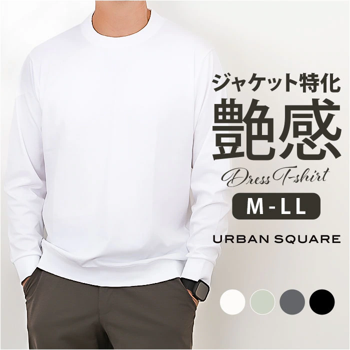 �ǉ����i�T���l�C��