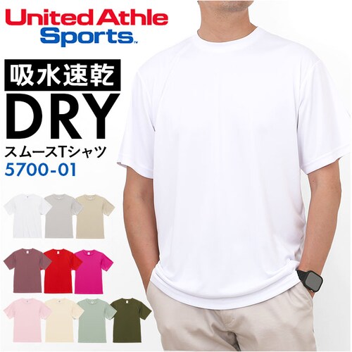 UnitedAthle ユナイテッドアスレ Tシャツ 半袖 通販 半袖Tシャツ tシャツ 半袖tシャツ 半袖シャツ シャツ 無地Tシャツ ドライTシャツ ドライtシャツ ドライ 吸汗 速乾 カジュアル_0